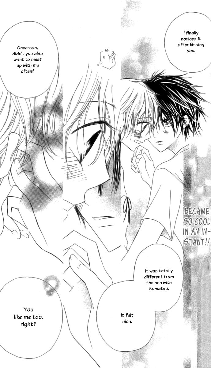 Mou Speed de Karera wa Chapter 2 page 43 - Chapter 2