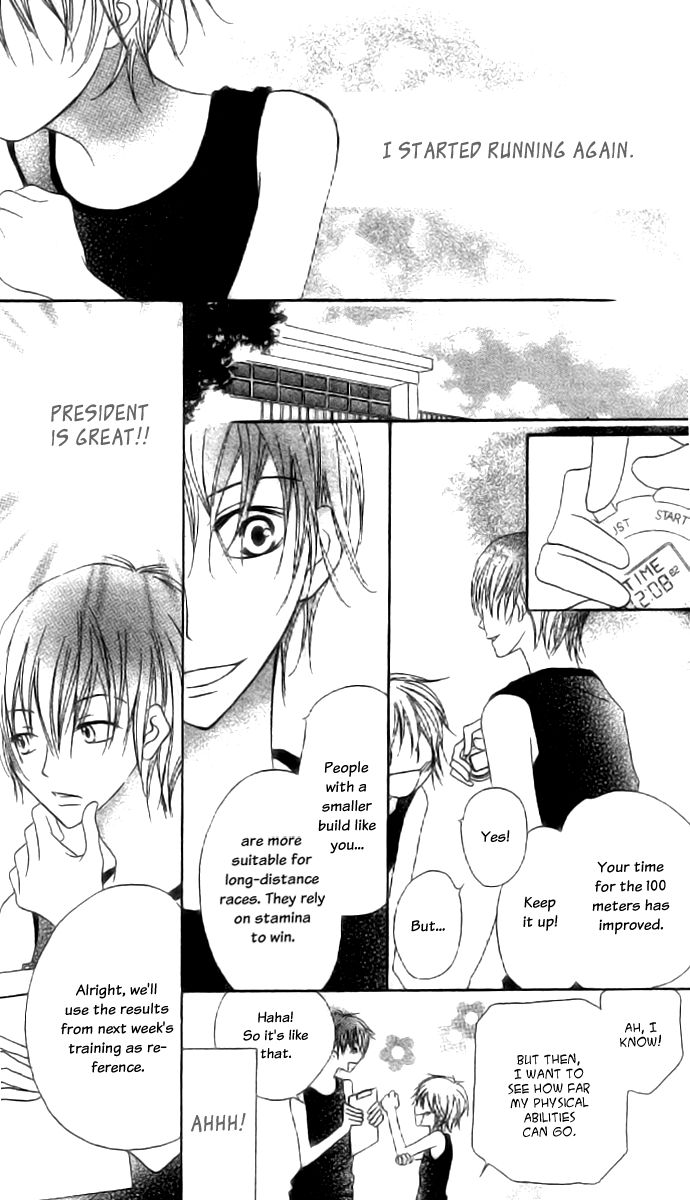 Mou Speed de Karera wa Chapter 2 page 8 - Chapter 2