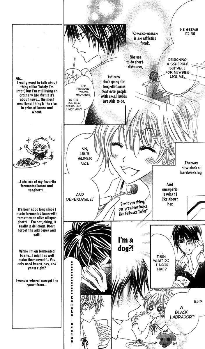 Mou Speed de Karera wa Chapter 3 page 11 - Chapter 3