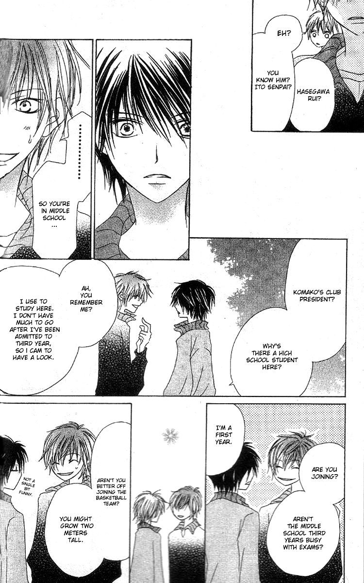 Mou Speed de Karera wa Chapter 3 page 21 - Chapter 3