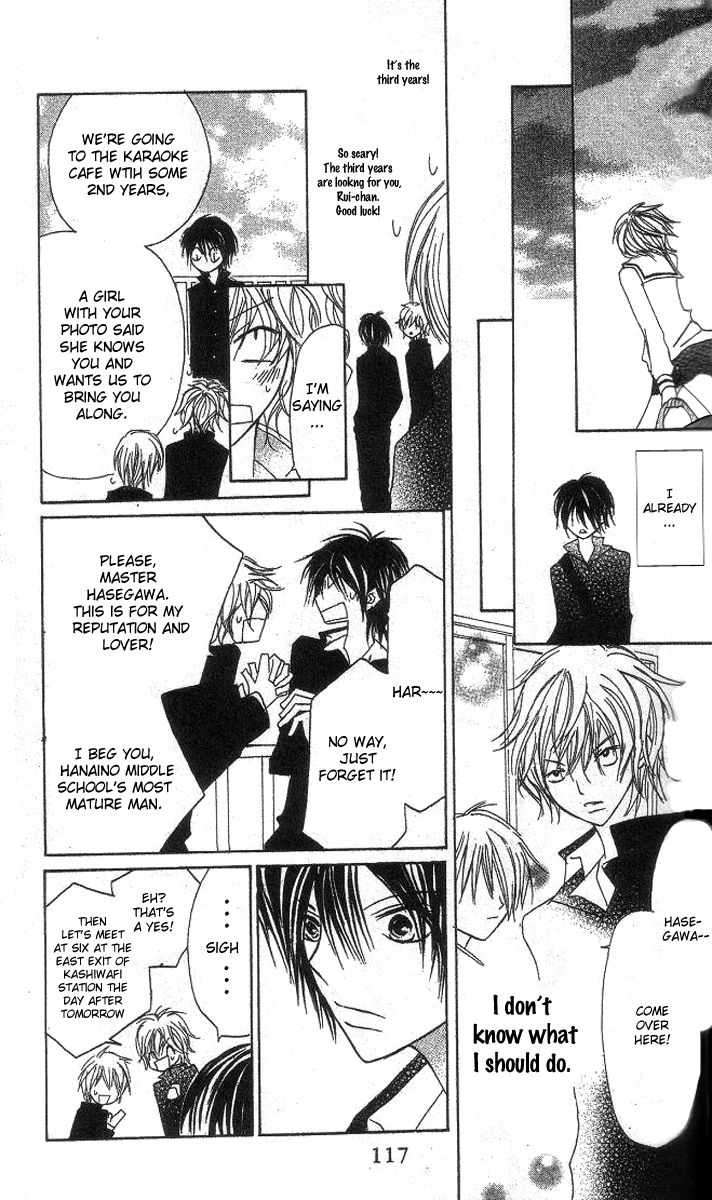 Mou Speed de Karera wa Chapter 3 page 32 - Chapter 3