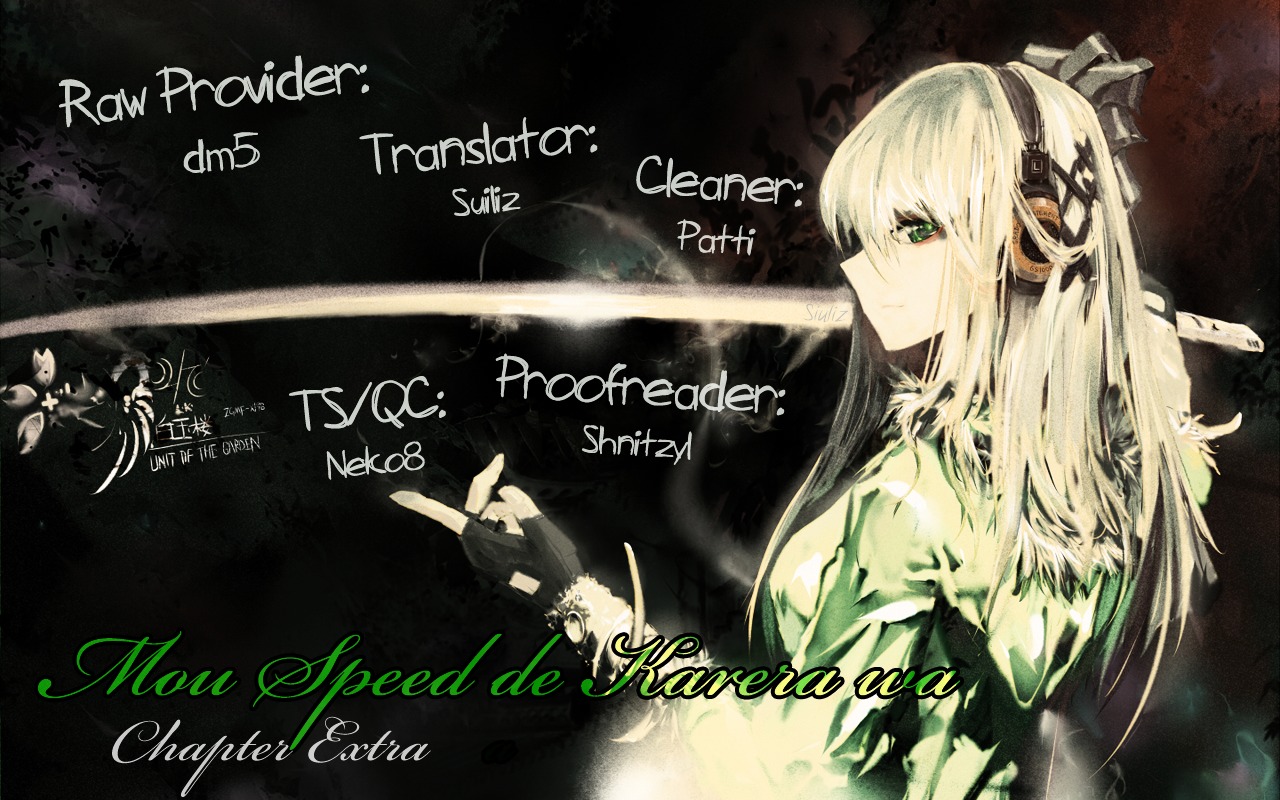 Mou Speed de Karera wa Chapter 4.5 page 1 - Chapter 4.5 : (End)