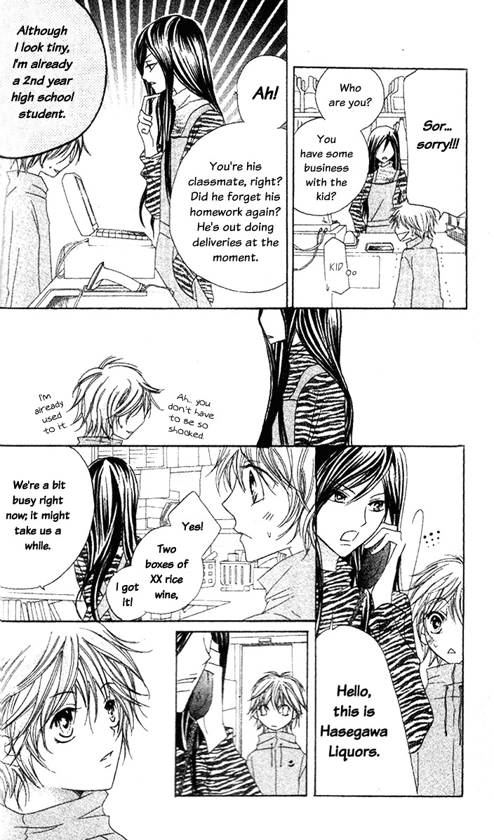 Mou Speed de Karera wa Chapter 4 page 19 - Chapter 4