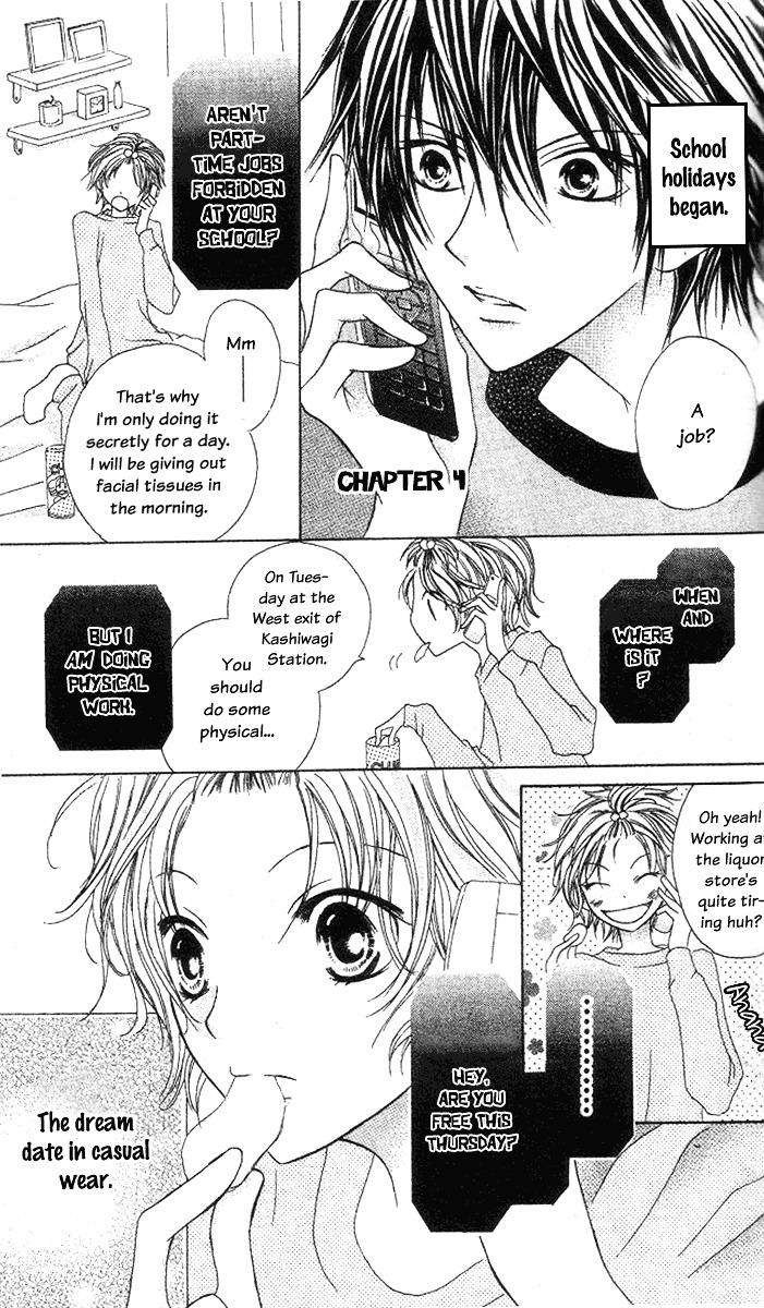 Mou Speed de Karera wa Chapter 4 page 2 - Chapter 4