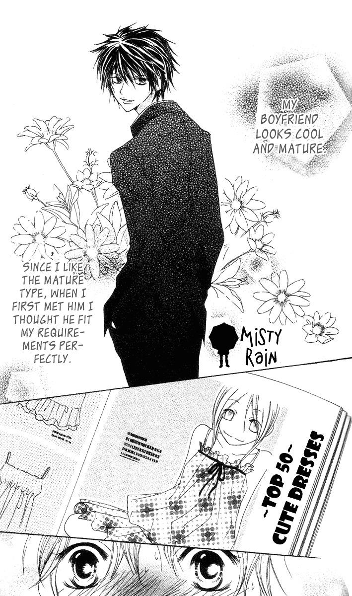 Mou Speed de Karera wa Chapter 4 page 4 - Chapter 4