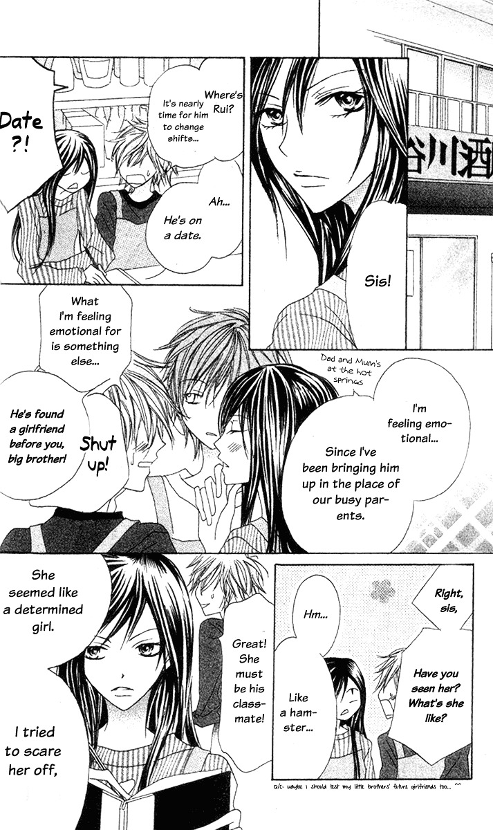 Mou Speed de Karera wa Chapter 4 page 43 - Chapter 4