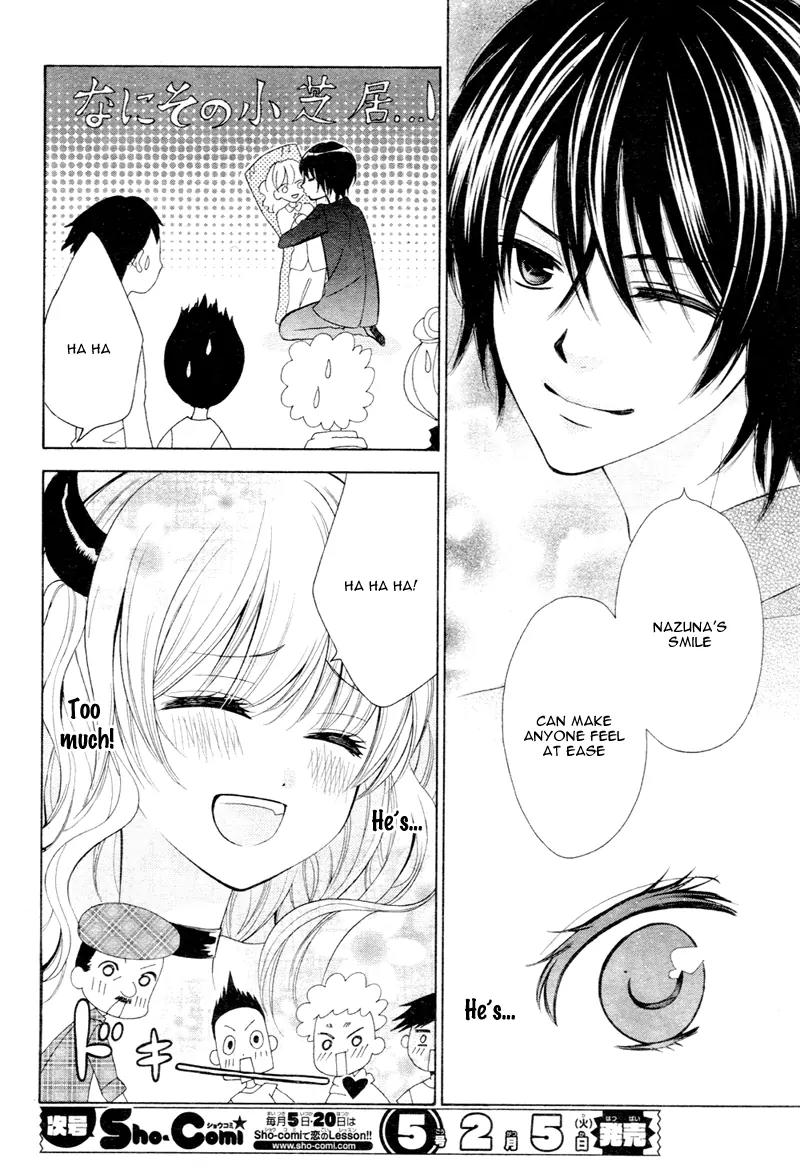 Mouai Idol!! Chapter 0 page 15 - Chapter 0: [Oneshot]