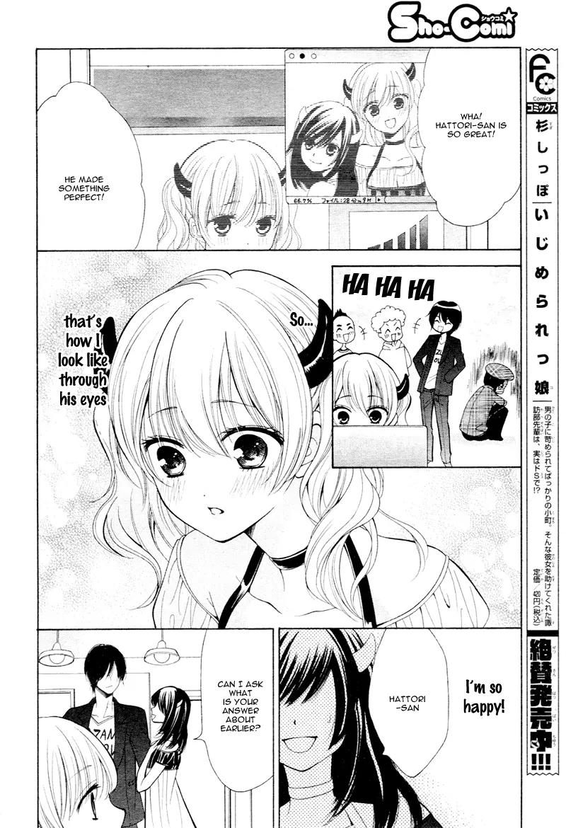 Mouai Idol!! Chapter 0 page 19 - Chapter 0: [Oneshot]