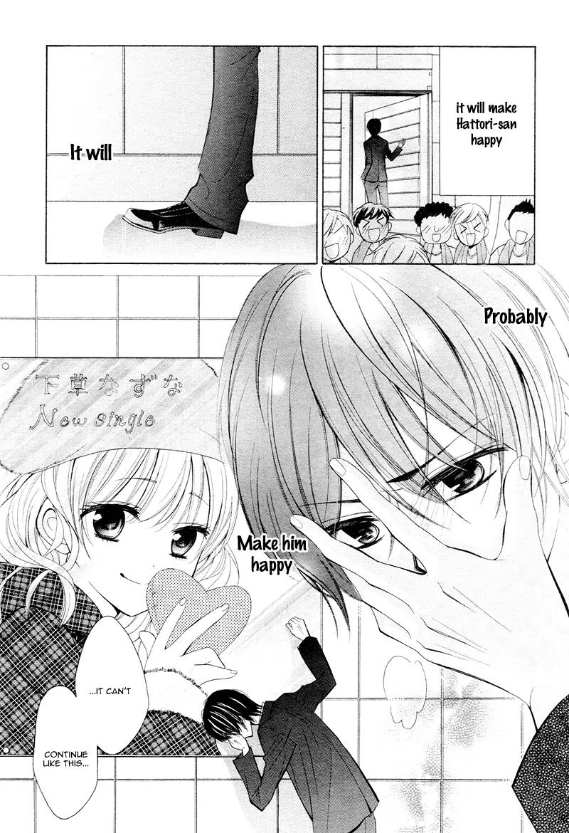 Mouai Idol!! Chapter 0 page 22 - Chapter 0: [Oneshot]