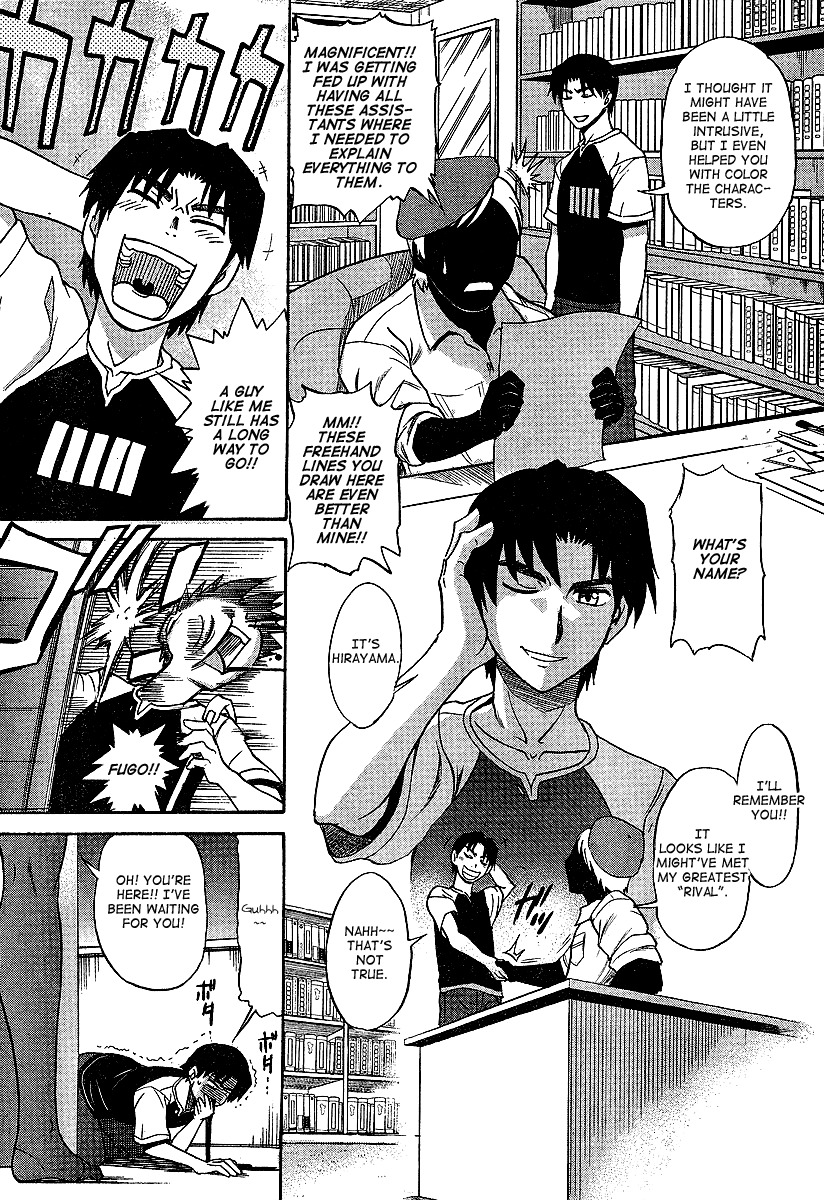 Mouhitsu Hallucination Chapter 1 page 11 - Chapter 1