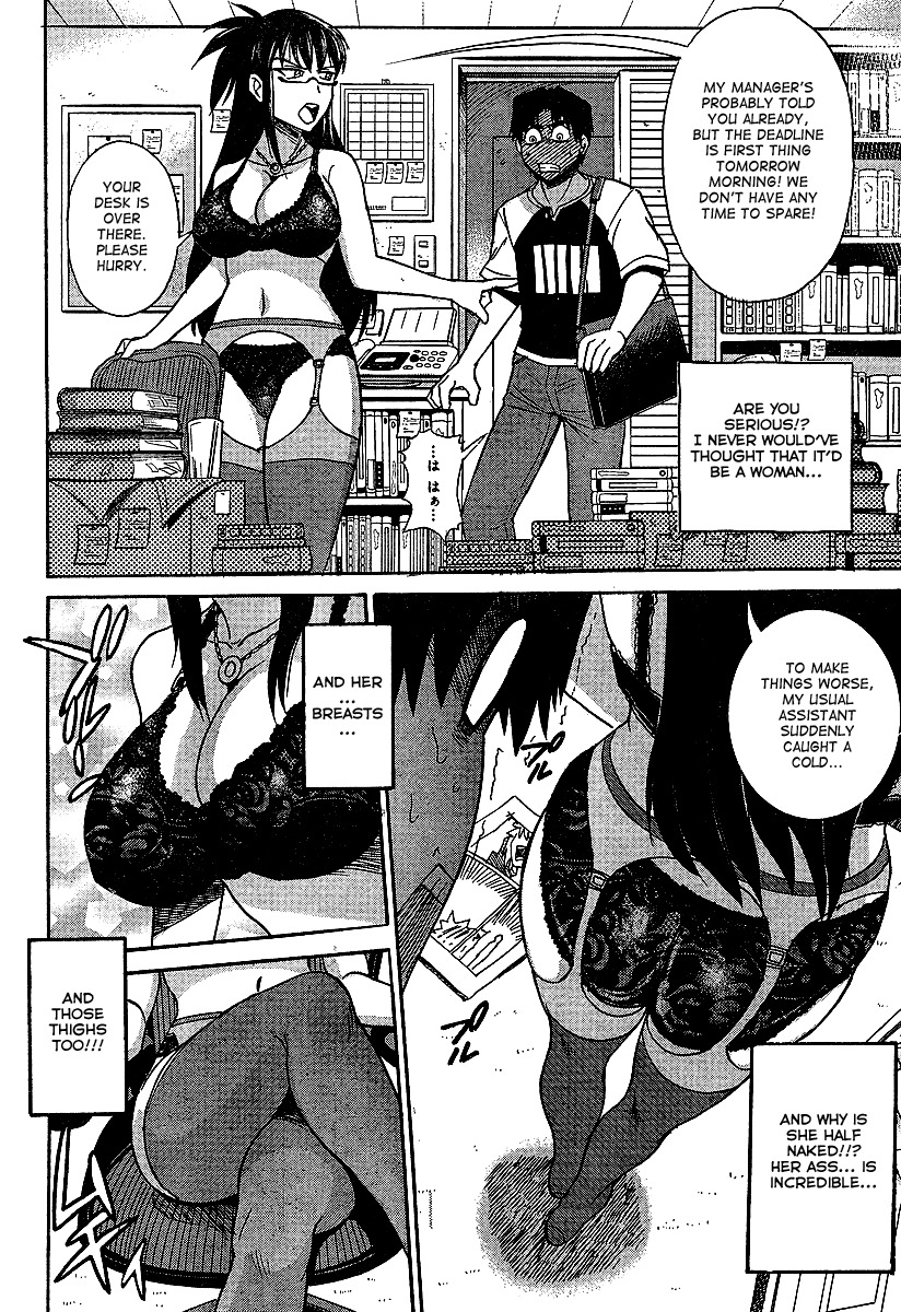 Mouhitsu Hallucination Chapter 1 page 13 - Chapter 1