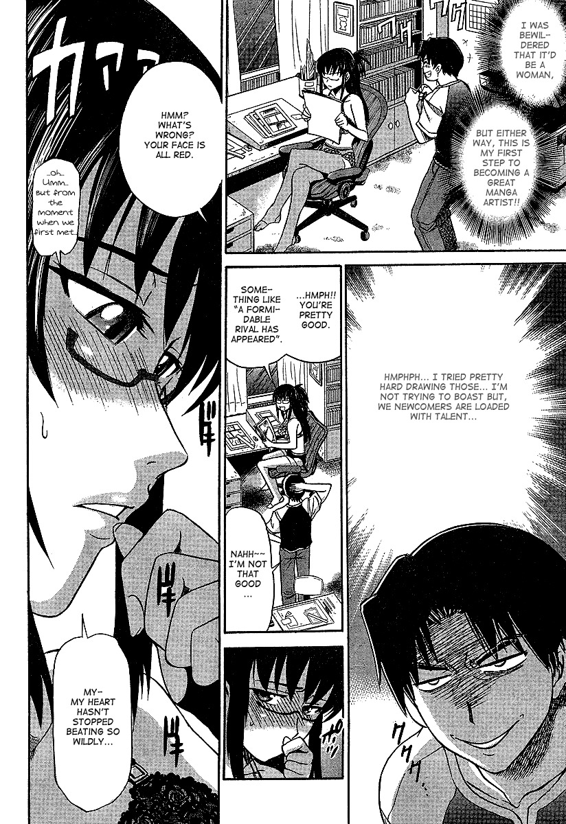 Mouhitsu Hallucination Chapter 1 page 15 - Chapter 1