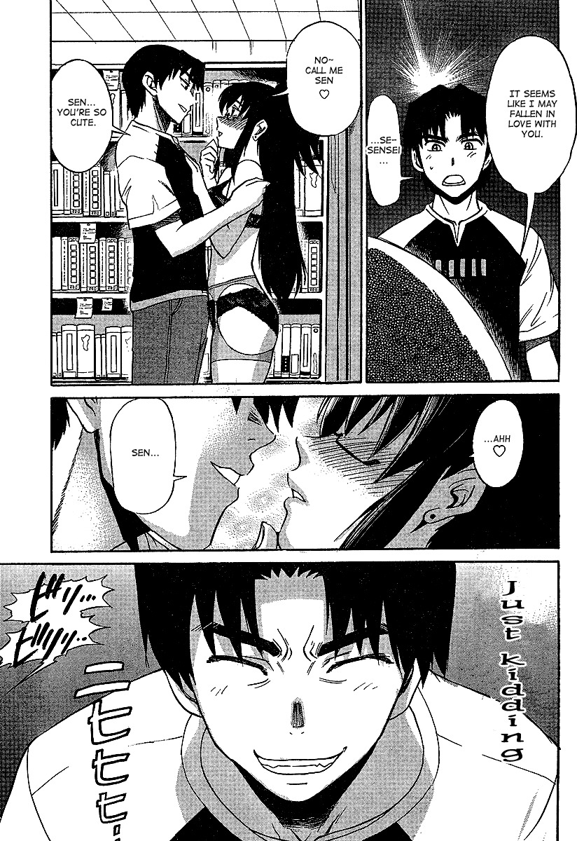Mouhitsu Hallucination Chapter 1 page 16 - Chapter 1