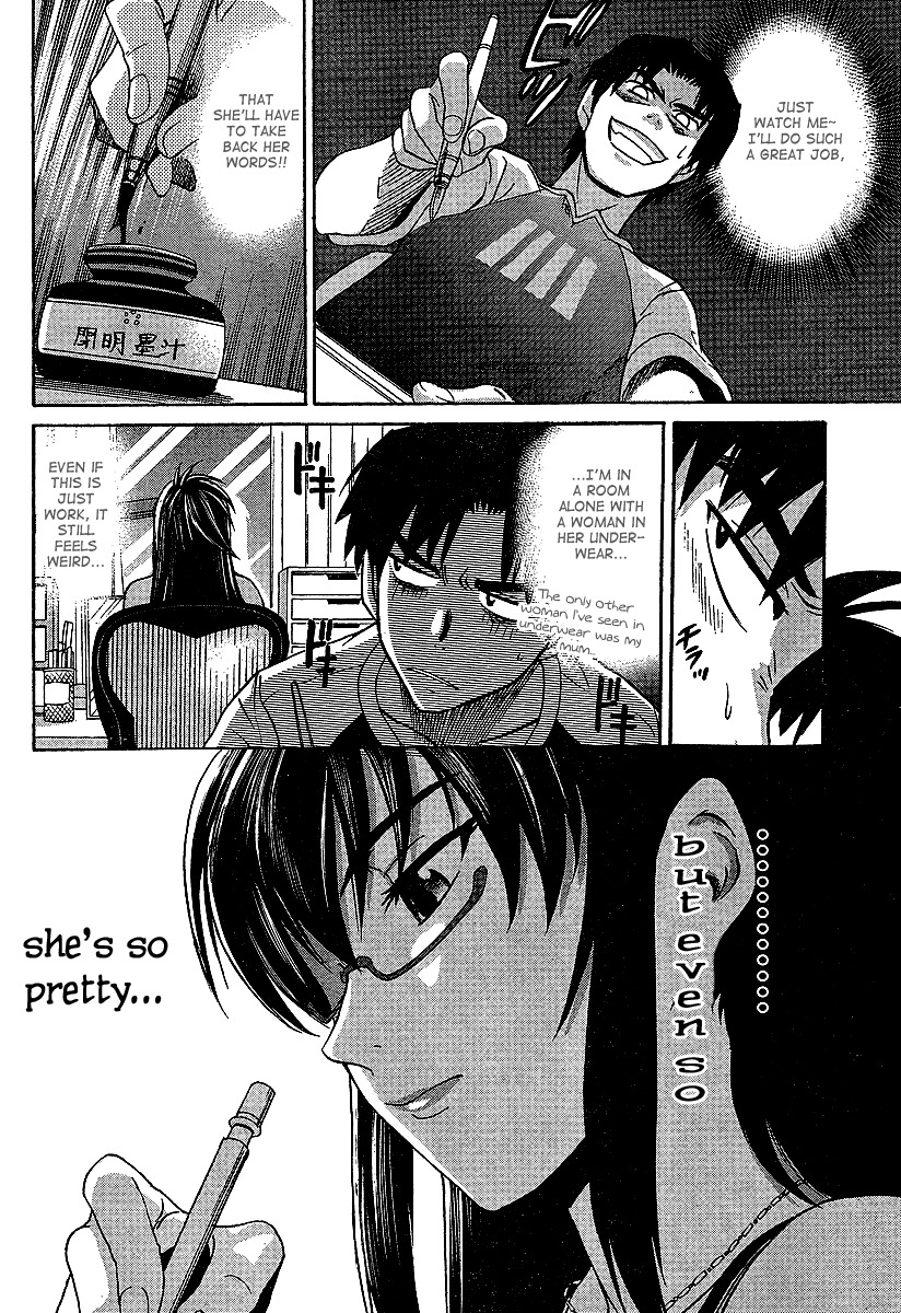 Mouhitsu Hallucination Chapter 1 page 19 - Chapter 1