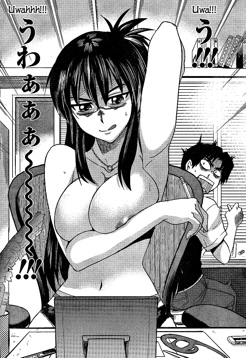 Mouhitsu Hallucination Chapter 1 page 21 - Chapter 1