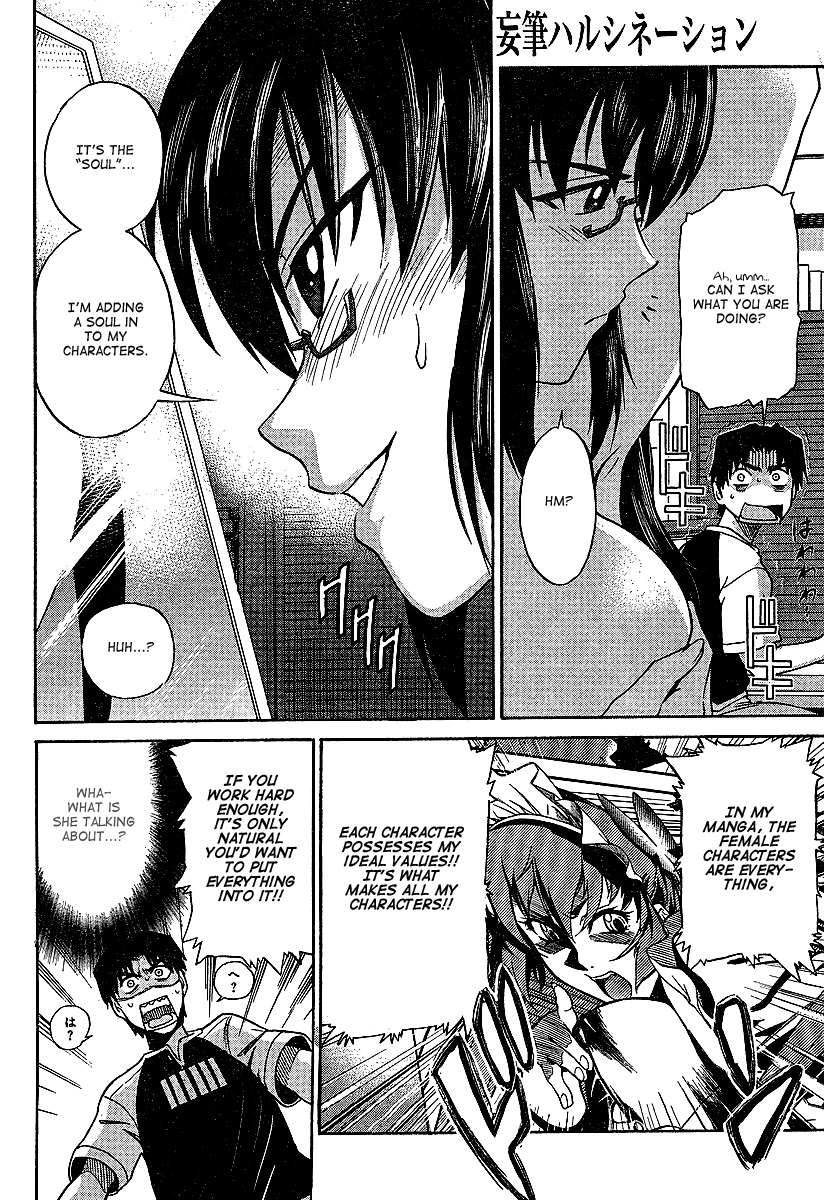 Mouhitsu Hallucination Chapter 1 page 23 - Chapter 1