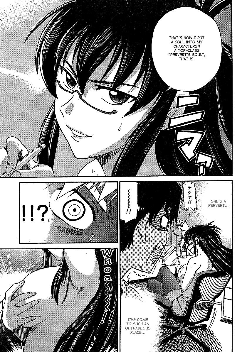 Mouhitsu Hallucination Chapter 1 page 24 - Chapter 1