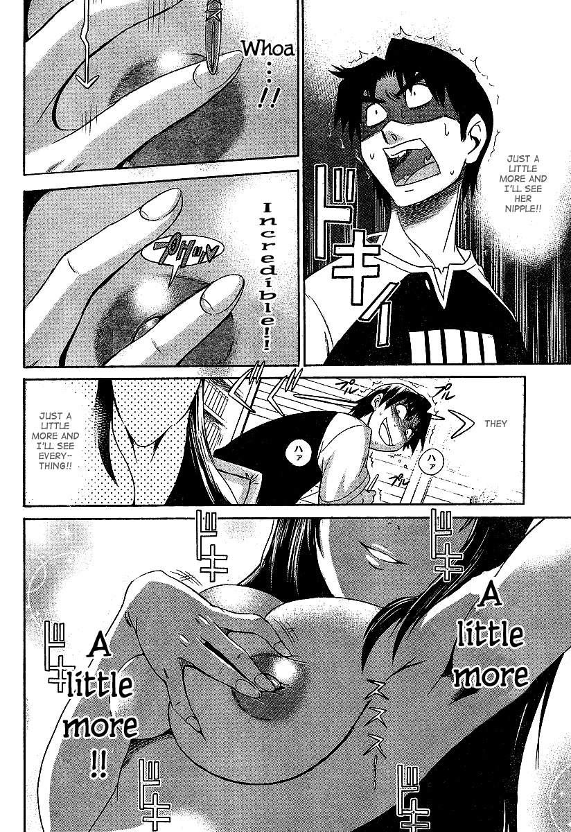 Mouhitsu Hallucination Chapter 1 page 25 - Chapter 1