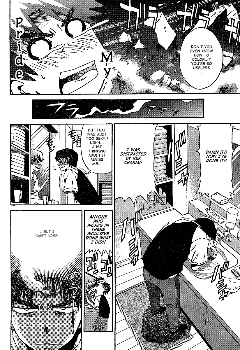 Mouhitsu Hallucination Chapter 1 page 27 - Chapter 1