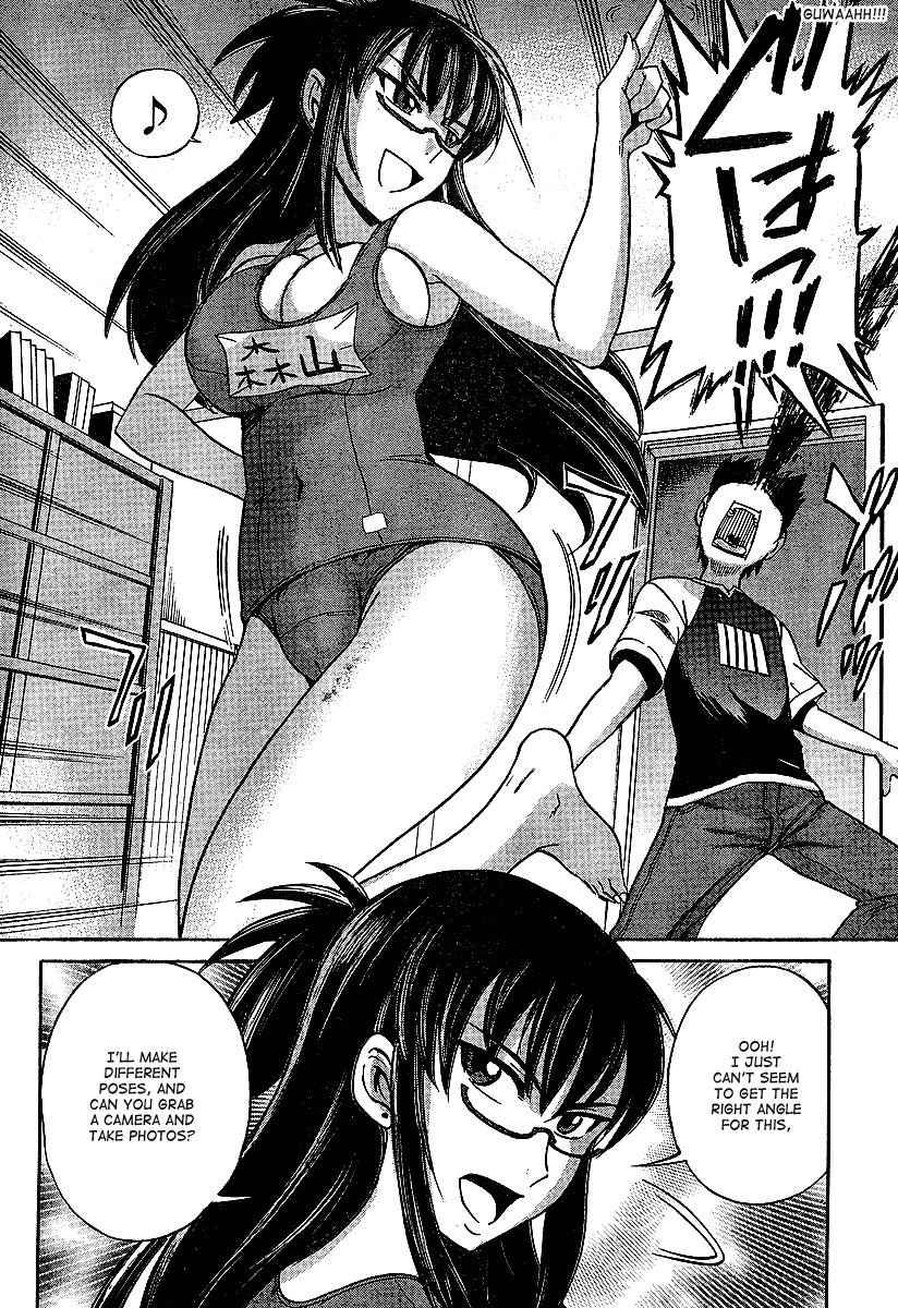 Mouhitsu Hallucination Chapter 1 page 29 - Chapter 1