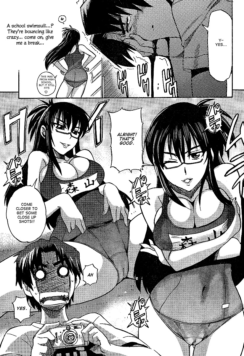 Mouhitsu Hallucination Chapter 1 page 30 - Chapter 1