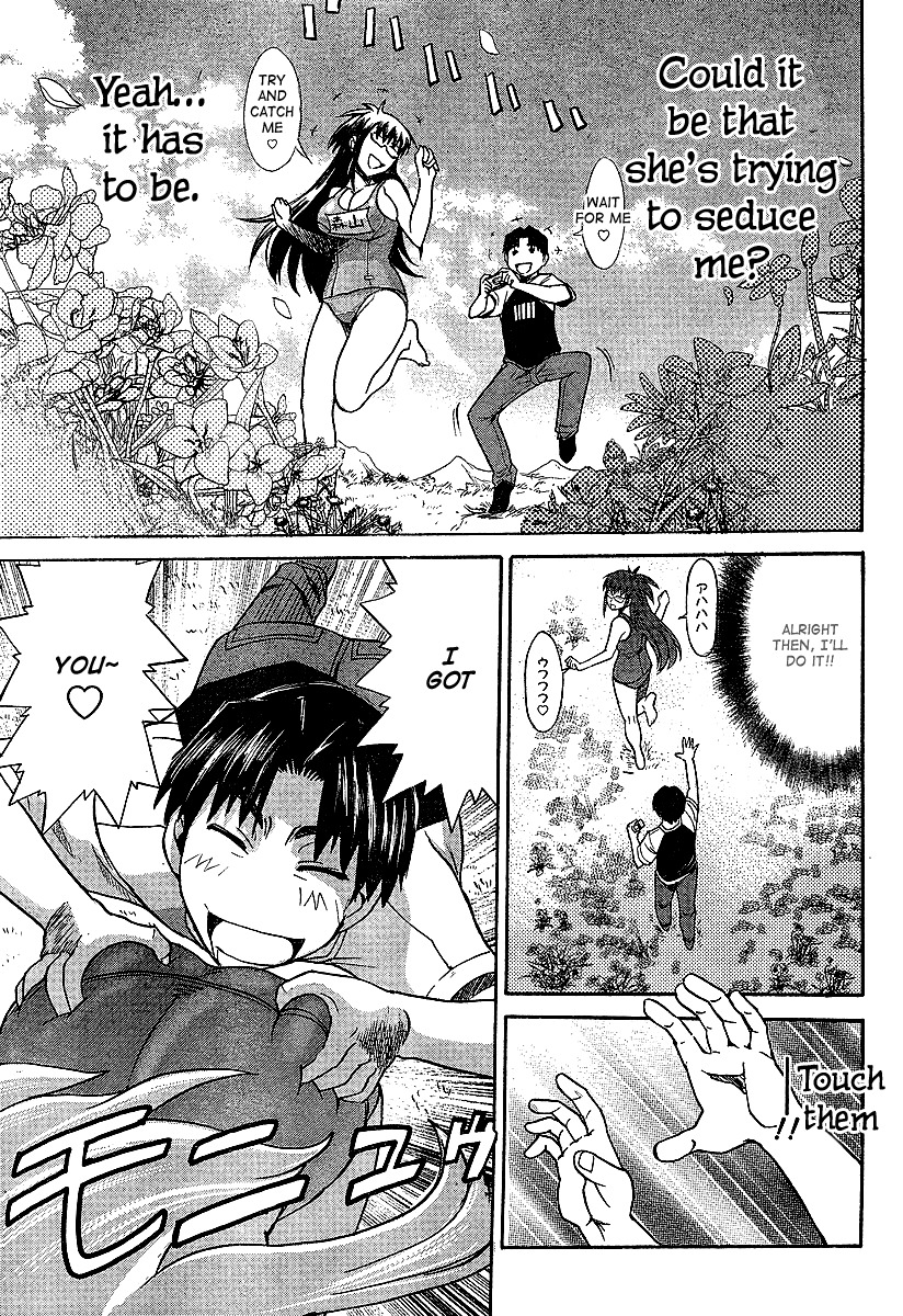 Mouhitsu Hallucination Chapter 1 page 32 - Chapter 1
