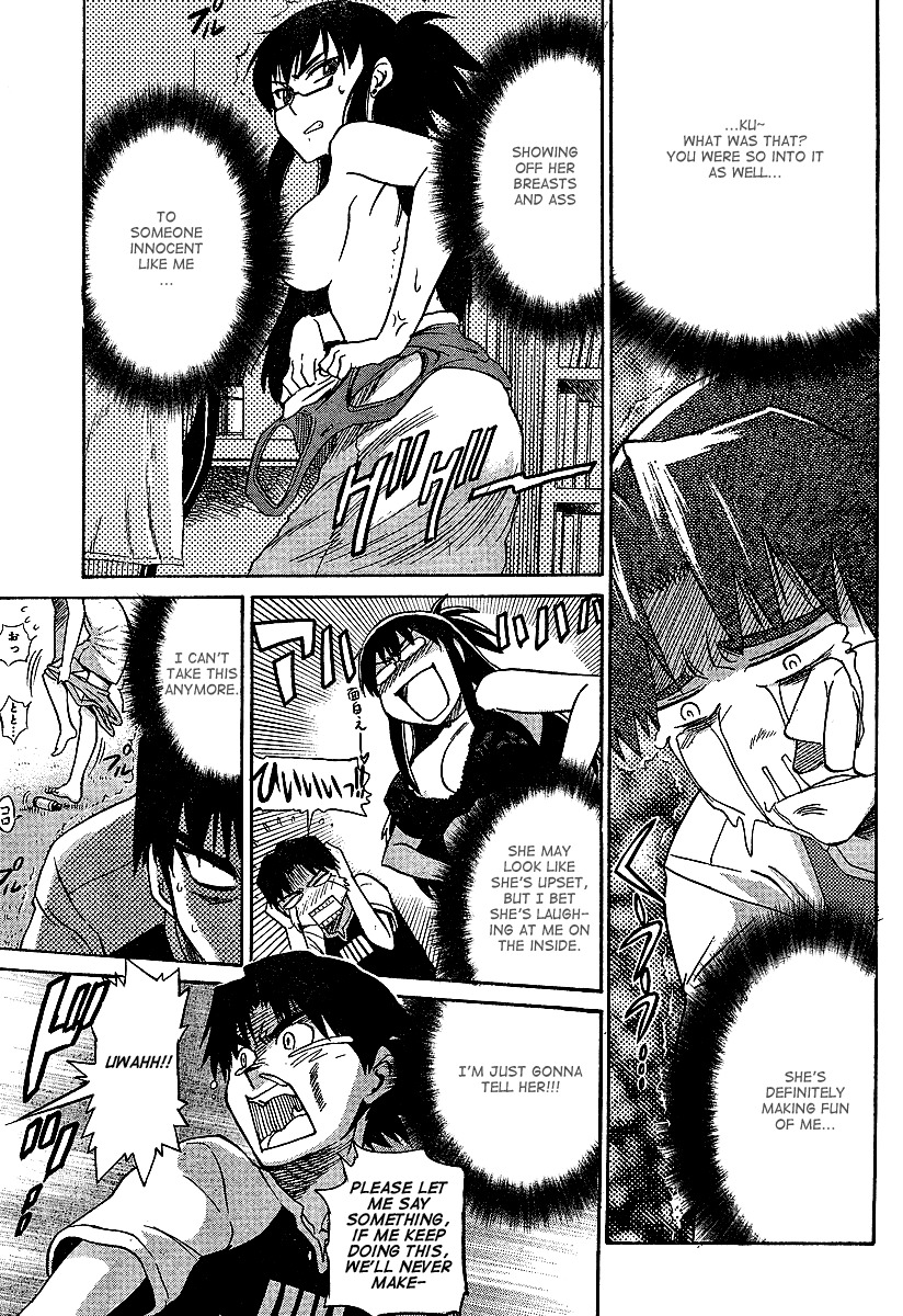 Mouhitsu Hallucination Chapter 1 page 34 - Chapter 1