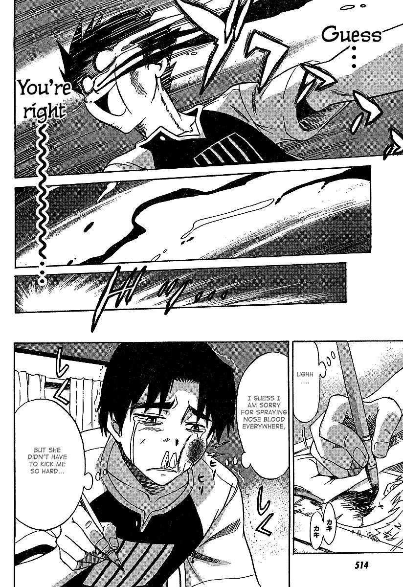 Mouhitsu Hallucination Chapter 1 page 38 - Chapter 1