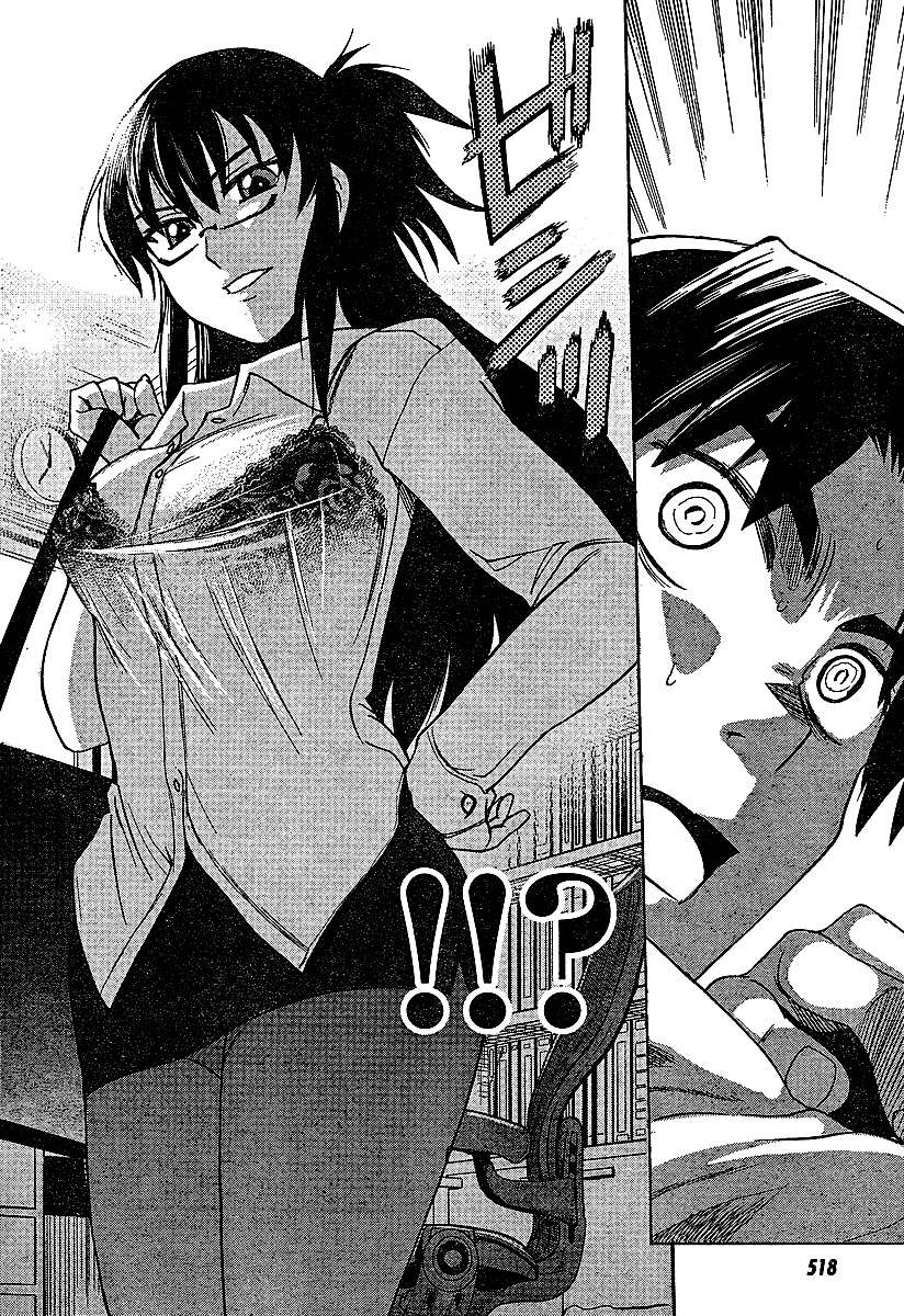 Mouhitsu Hallucination Chapter 1 page 42 - Chapter 1