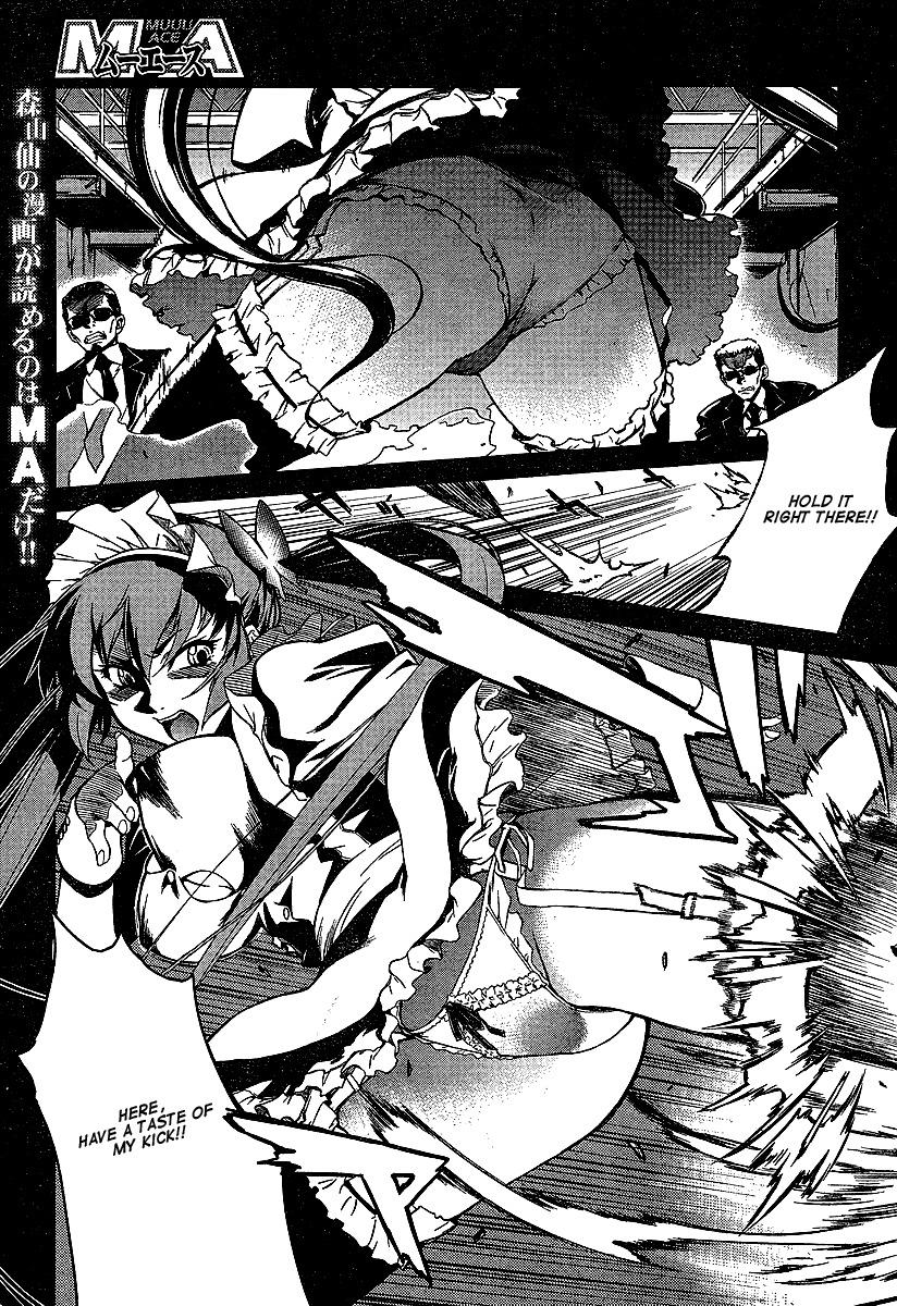 Mouhitsu Hallucination Chapter 1 page 9 - Chapter 1