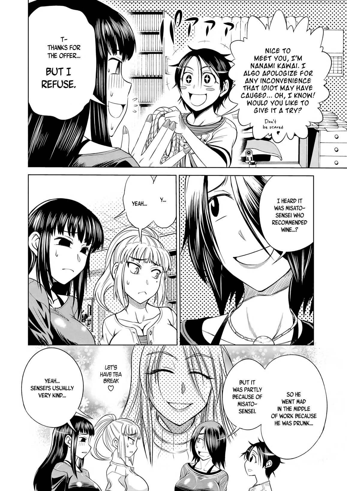 Mouhitsu Hallucination Chapter 10 page 10 - Chapter 10