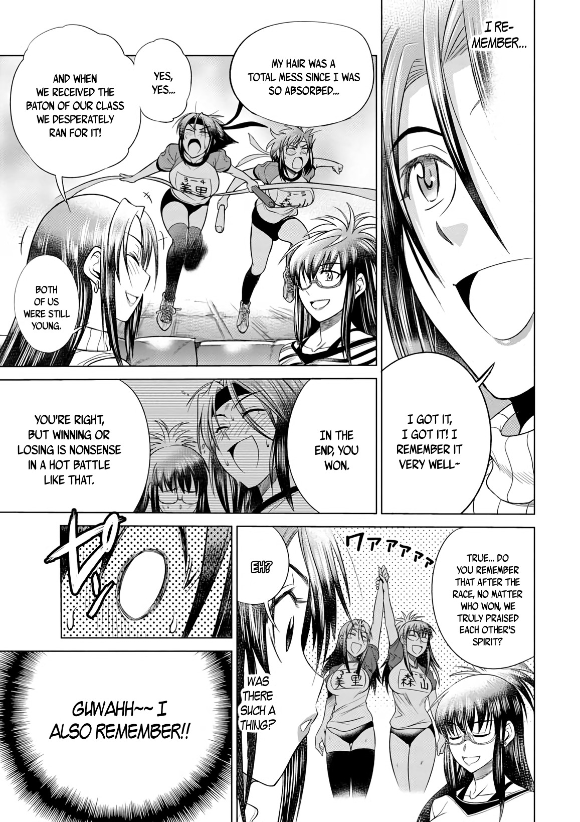 Mouhitsu Hallucination Chapter 10 page 23 - Chapter 10