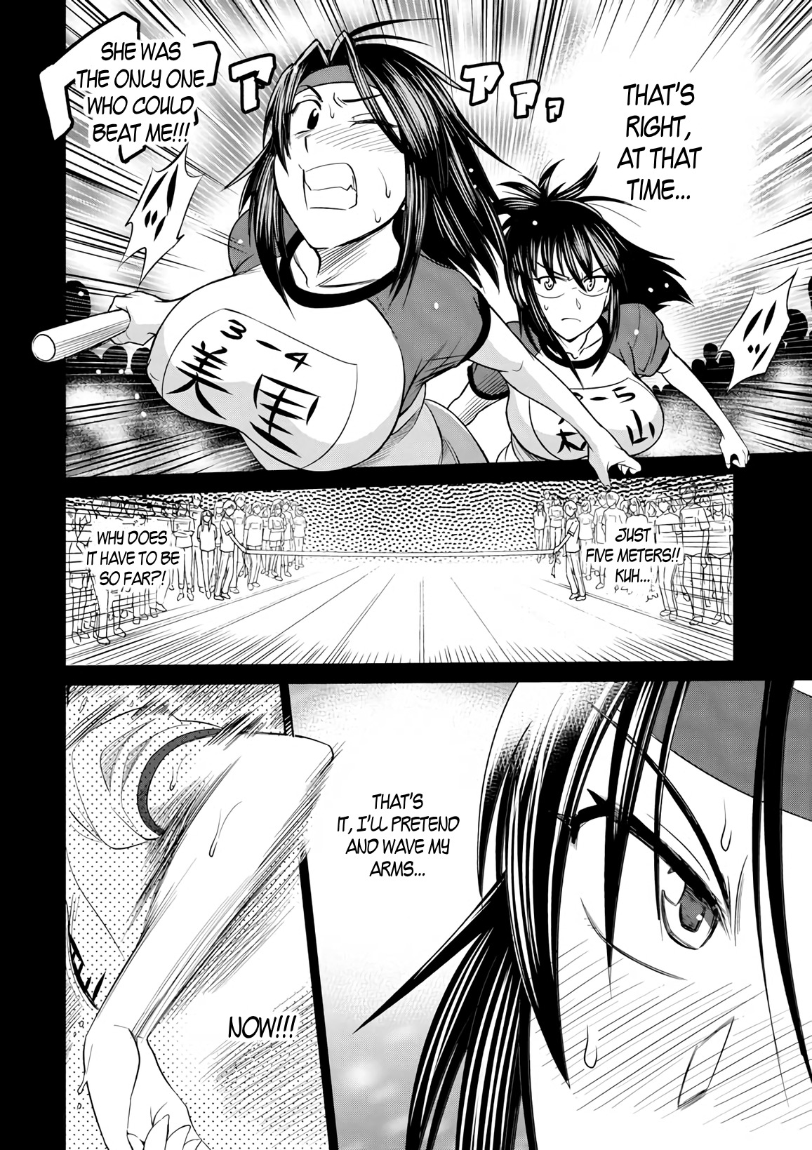 Mouhitsu Hallucination Chapter 10 page 24 - Chapter 10