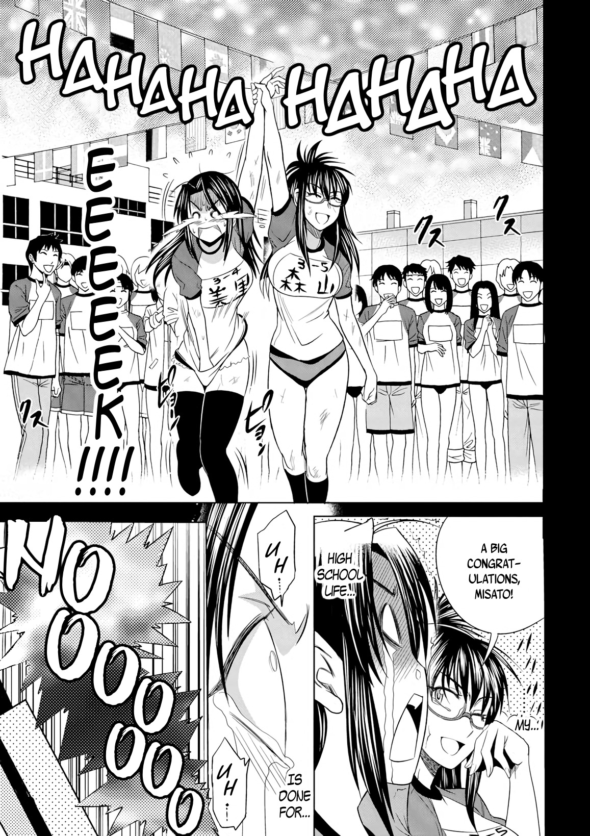 Mouhitsu Hallucination Chapter 10 page 29 - Chapter 10