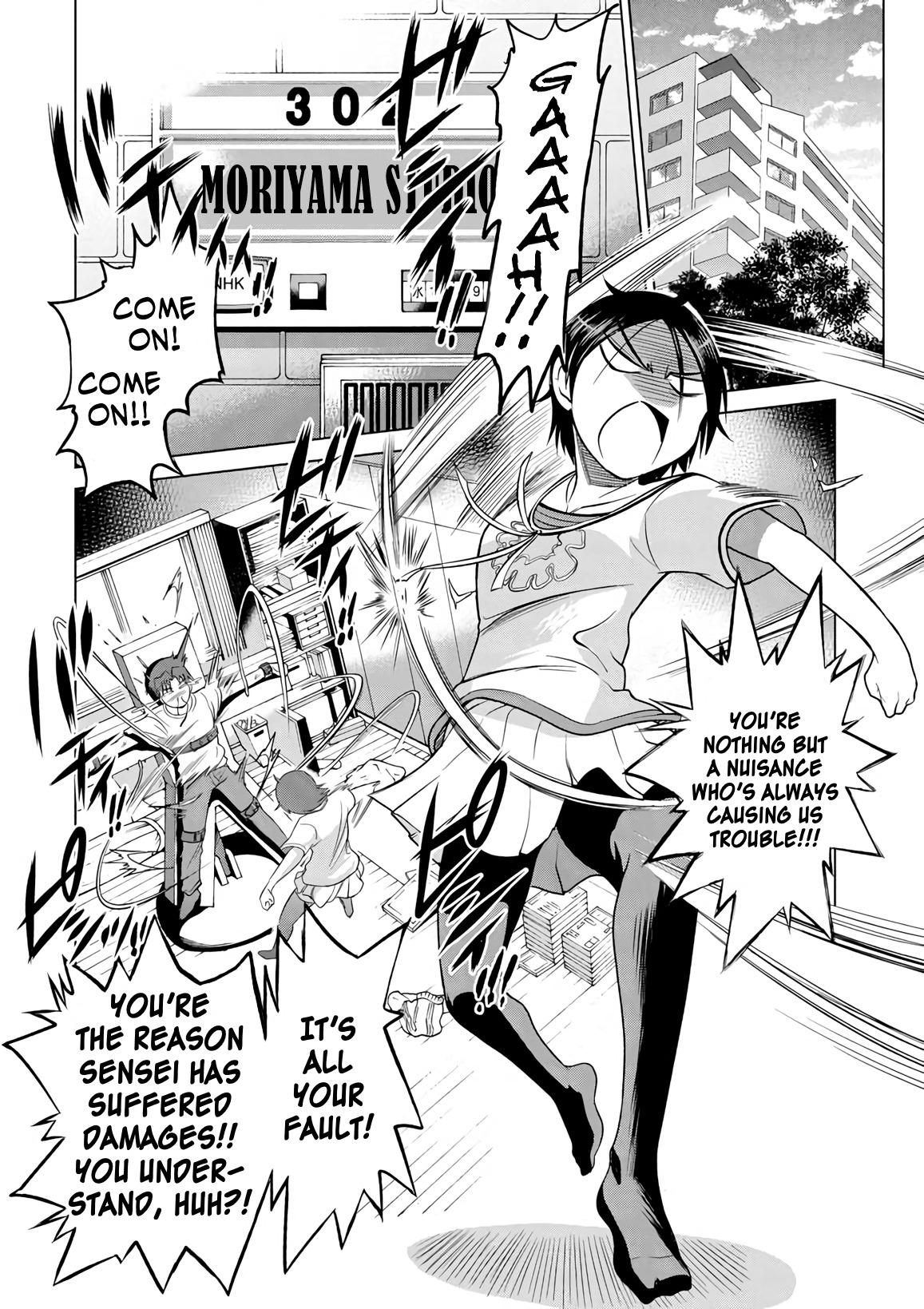 Mouhitsu Hallucination Chapter 10 page 6 - Chapter 10