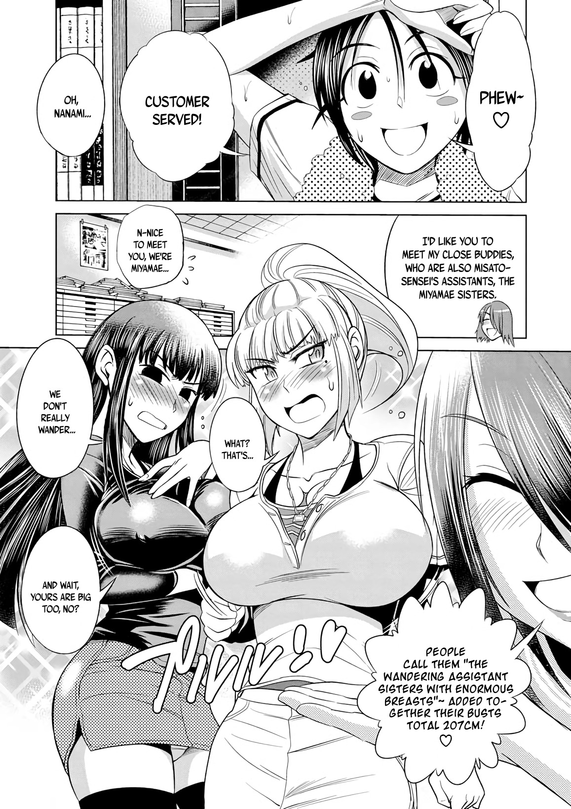 Mouhitsu Hallucination Chapter 10 page 9 - Chapter 10