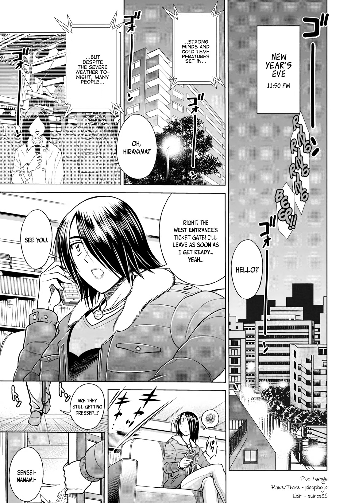 Mouhitsu Hallucination Chapter 11.5 page 1 - Chapter 11.5