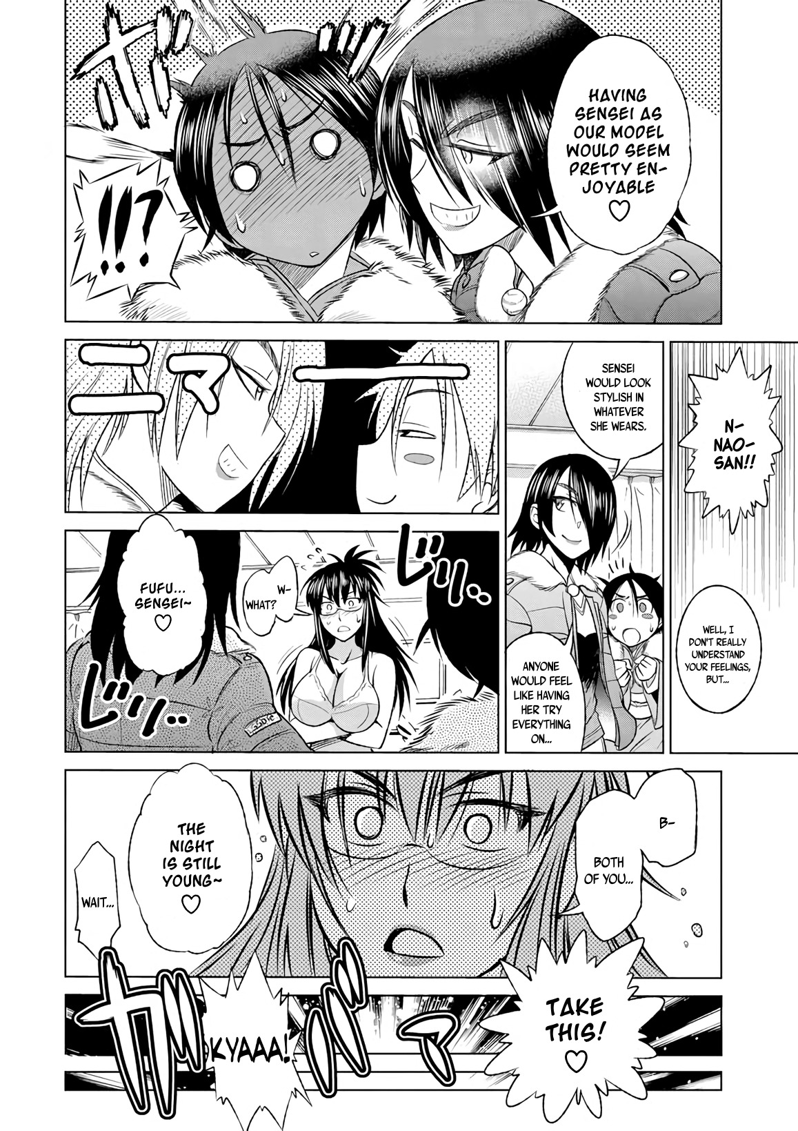 Mouhitsu Hallucination Chapter 11.5 page 10 - Chapter 11.5