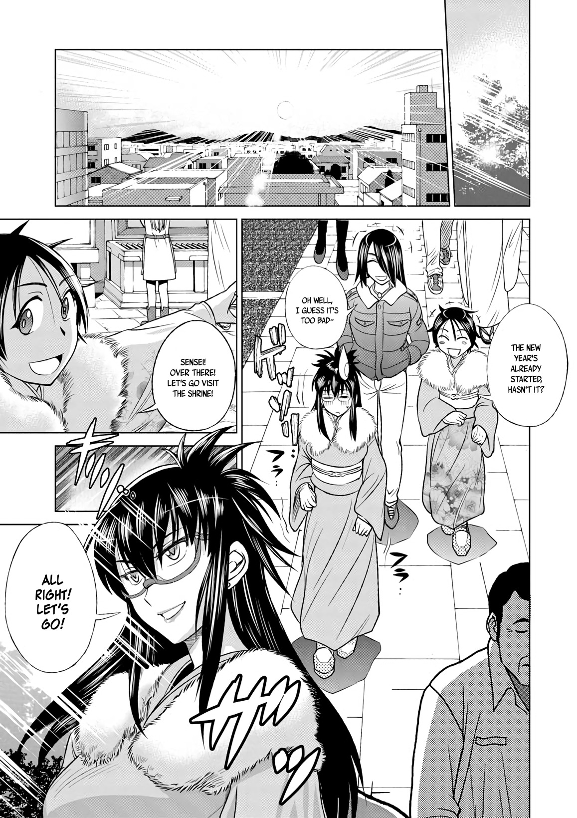 Mouhitsu Hallucination Chapter 11.5 page 11 - Chapter 11.5