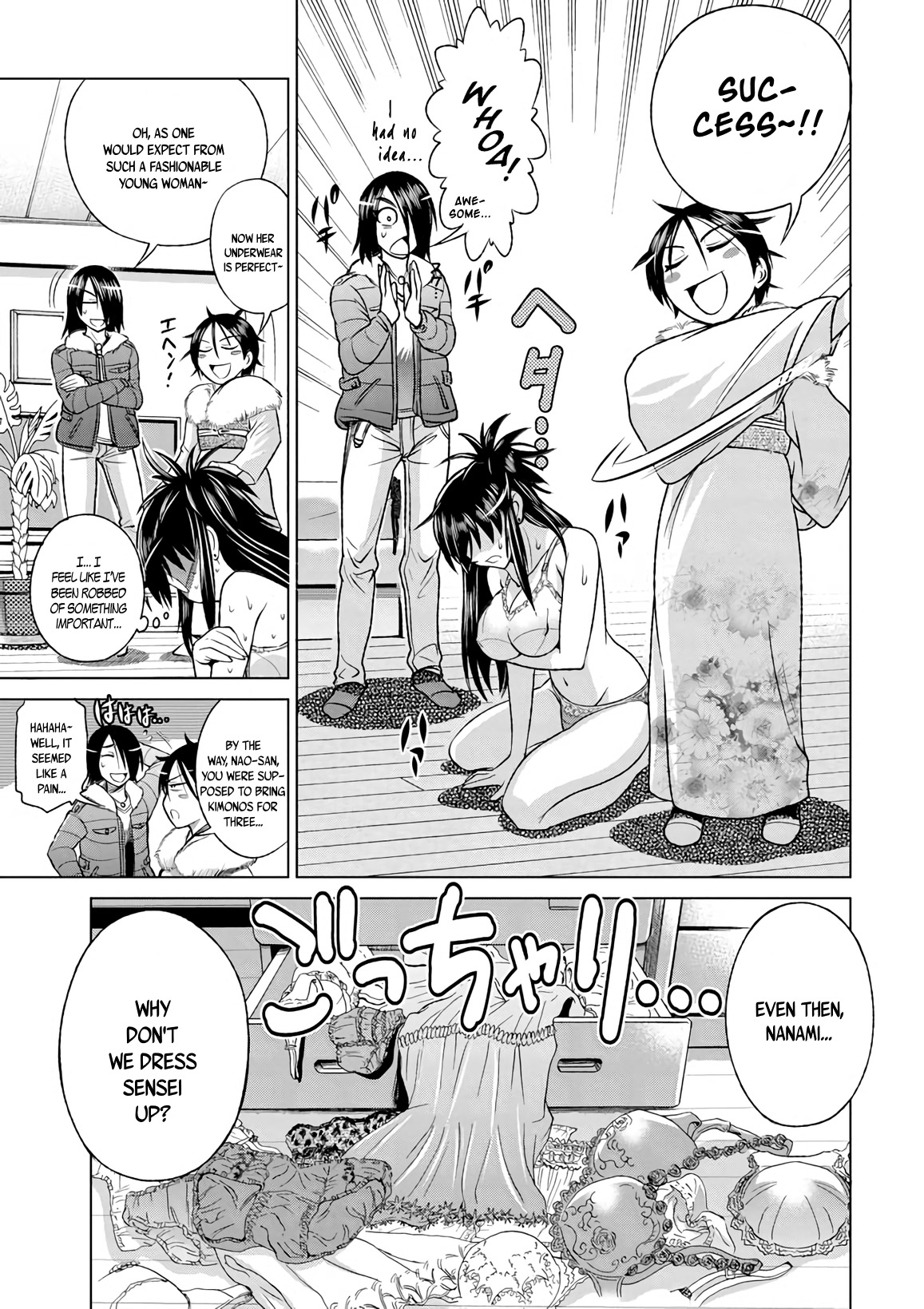 Mouhitsu Hallucination Chapter 11.5 page 9 - Chapter 11.5