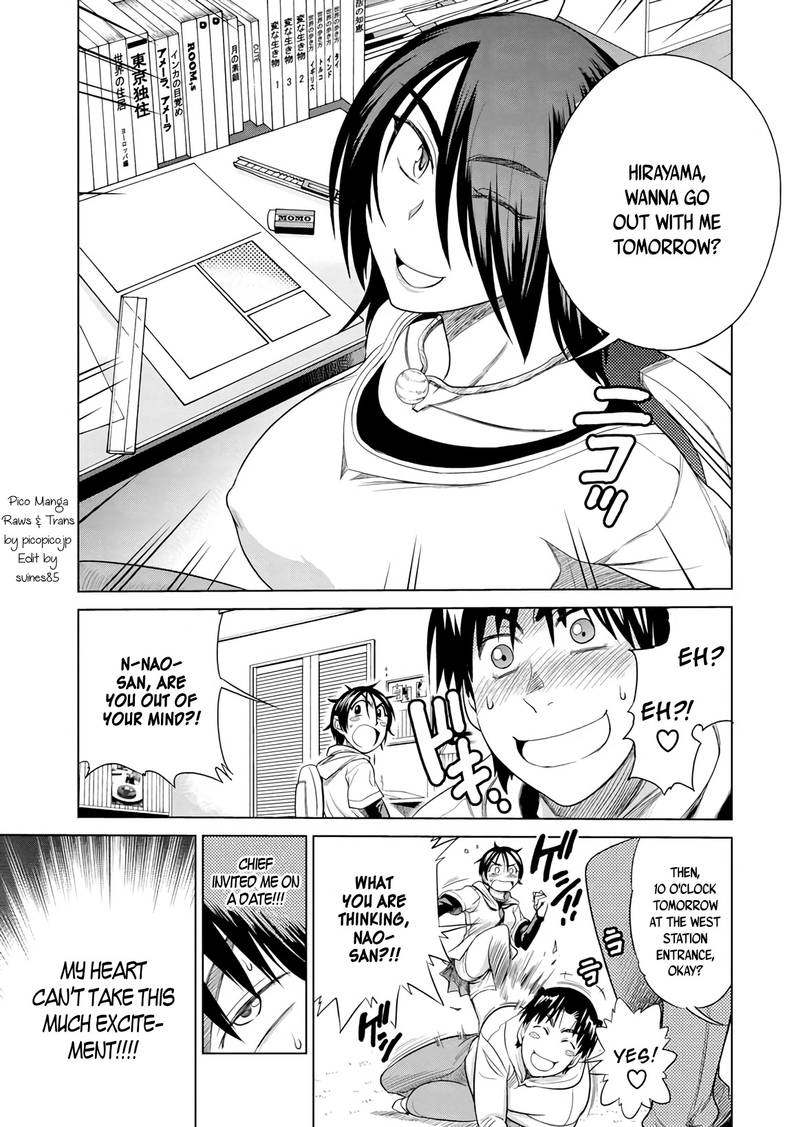 Mouhitsu Hallucination Chapter 11 page 1 - Chapter 11