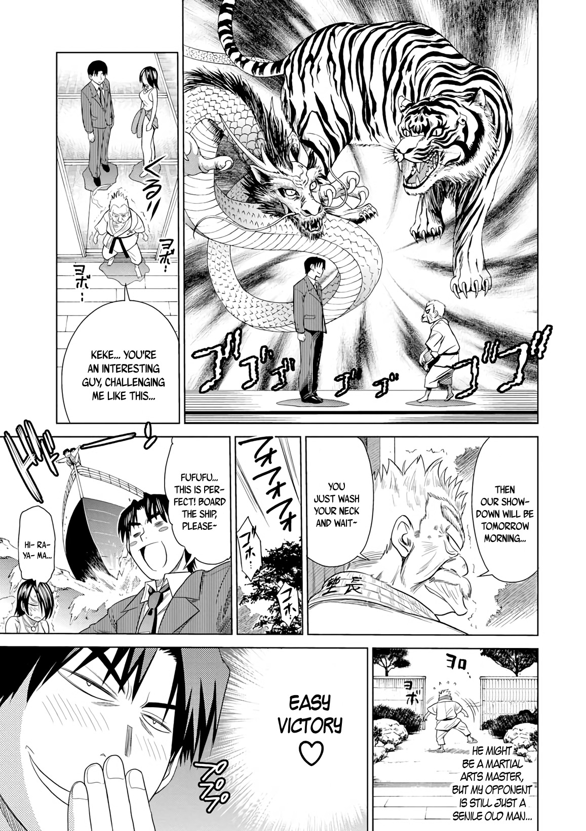 Mouhitsu Hallucination Chapter 11 page 11 - Chapter 11