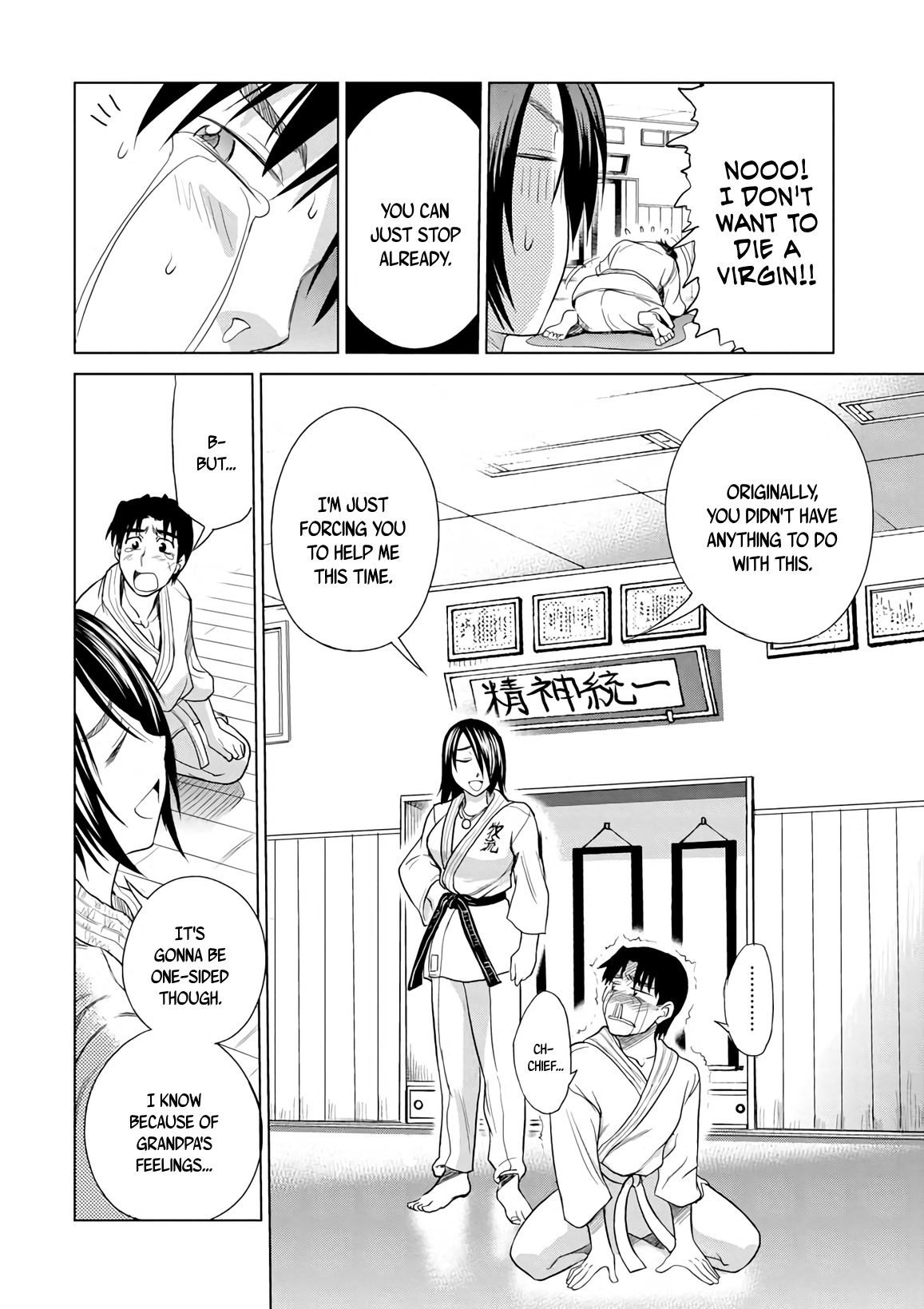Mouhitsu Hallucination Chapter 11 page 14 - Chapter 11