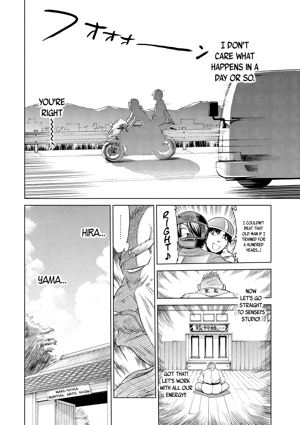 Mouhitsu Hallucination Chapter 11 page 28 - Chapter 11