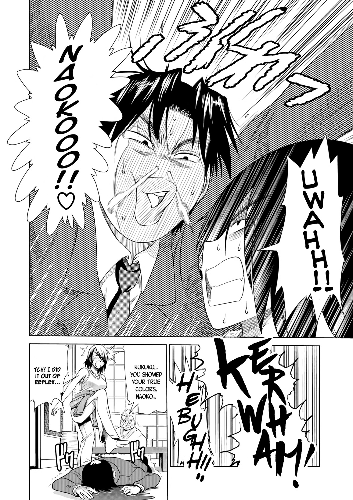 Mouhitsu Hallucination Chapter 11 page 8 - Chapter 11
