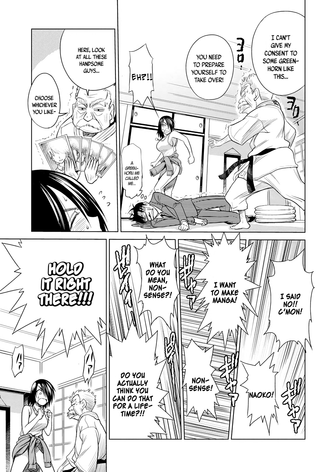 Mouhitsu Hallucination Chapter 11 page 9 - Chapter 11