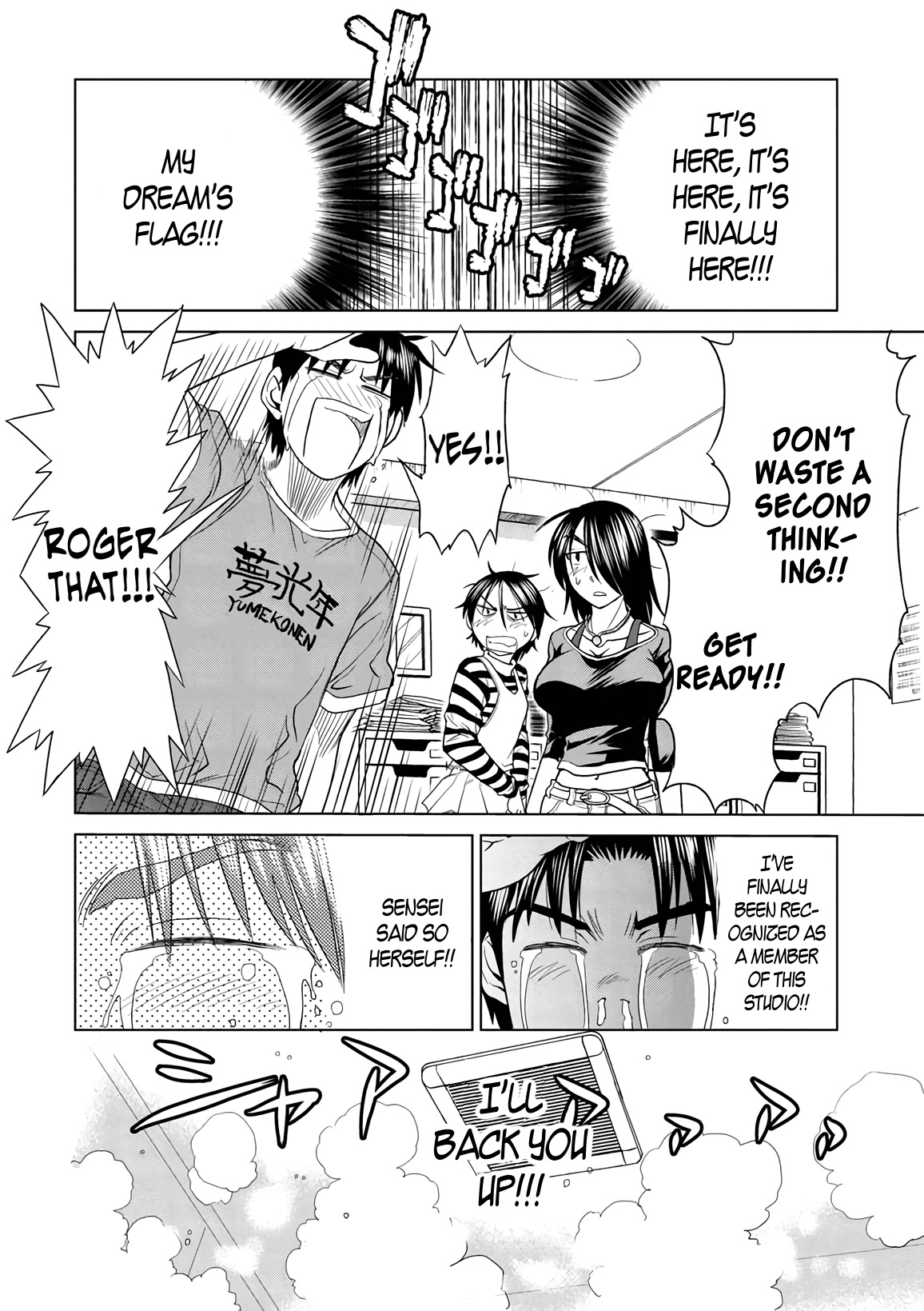 Mouhitsu Hallucination Chapter 12 page 12 - Chapter 12