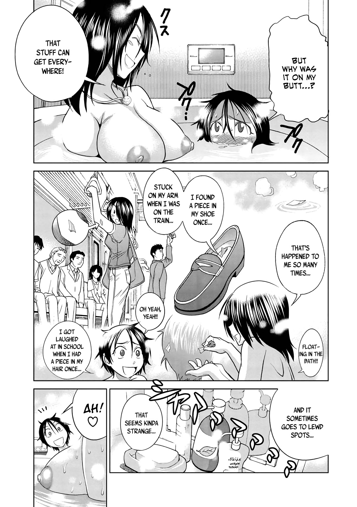 Mouhitsu Hallucination Chapter 12 page 17 - Chapter 12