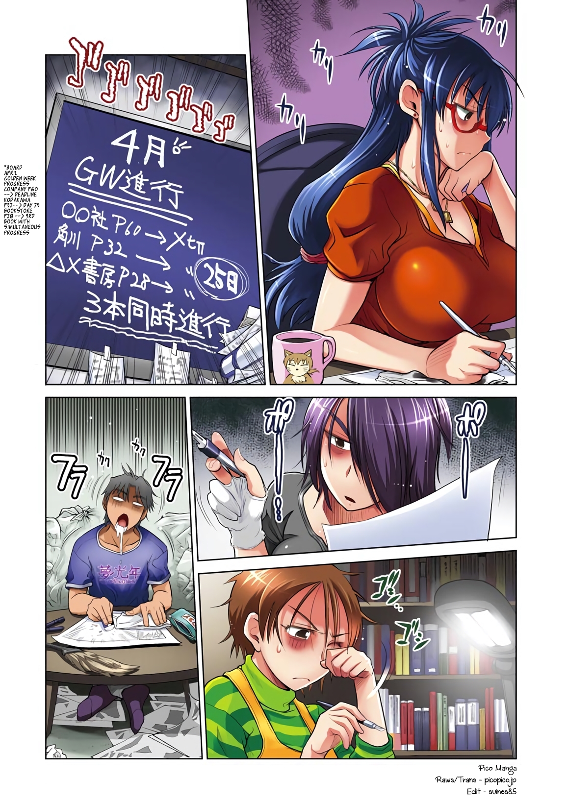 Mouhitsu Hallucination Chapter 12 page 2 - Chapter 12