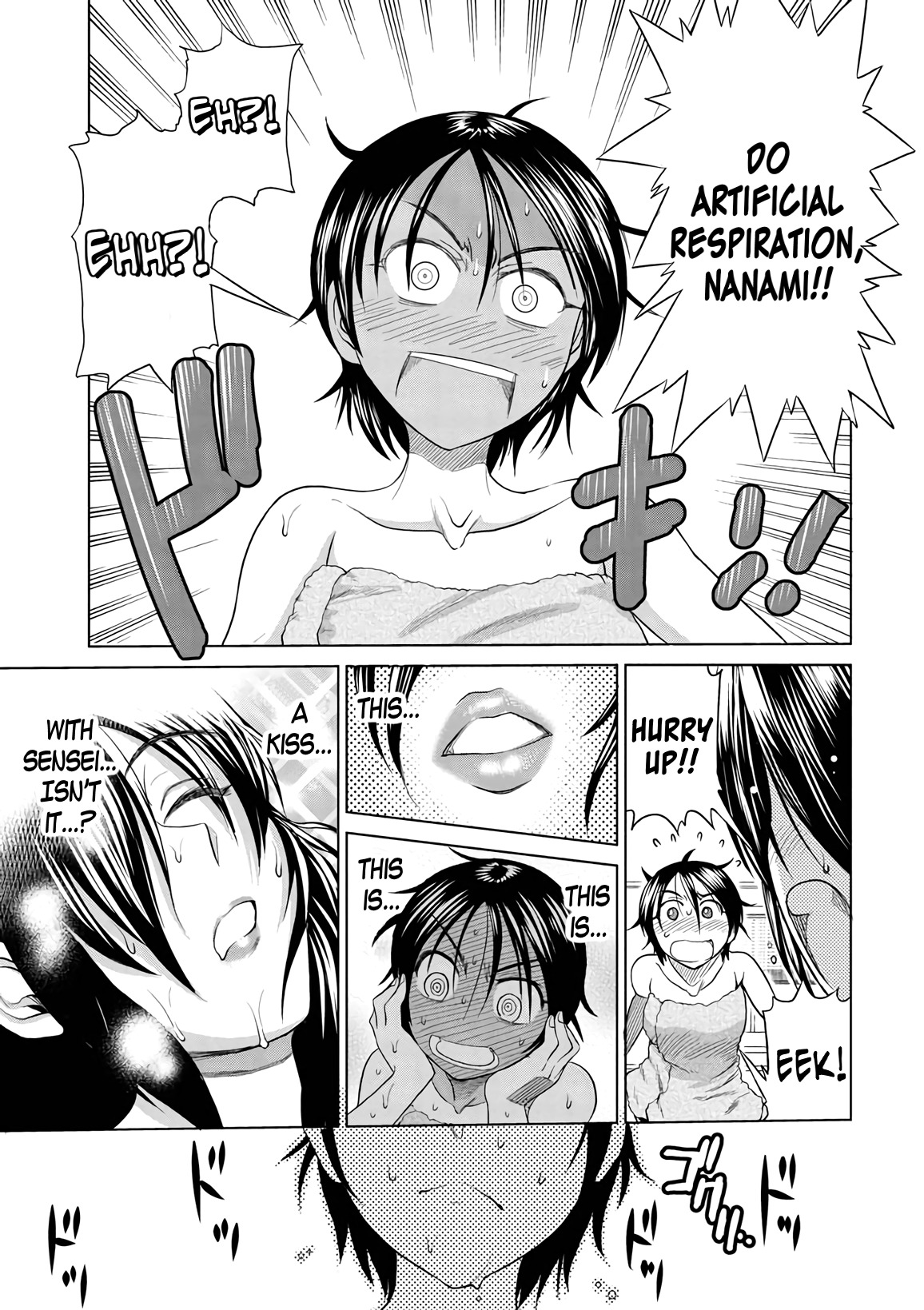 Mouhitsu Hallucination Chapter 12 page 25 - Chapter 12